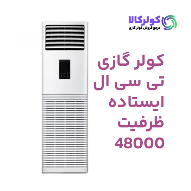 air conditioner stand 48000 tcl