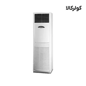 خرید کولر گازی ایستاده 48000 اجنرال مدل ASGS48LFCA کولرکالا