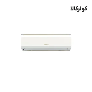 خرید بهترین کولر گازی اجنرال 12000 مدل ASGS12LFCA اینورتر