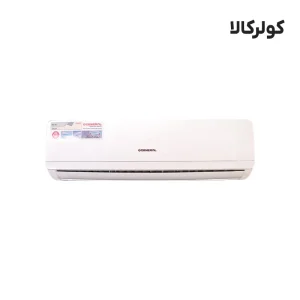 کم مصرف ترین کولر گازی اجنرال 18000 سوپر اسمارت اینورتر کولرکالا