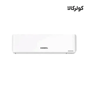 کولر گازی 24000 اجنرال مدل ASGG24CPAA-B