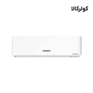 خرید کولرگازی 30000 اجنرال مدل ASGG30CPAA-B سوپر اینورتر کولر کالا