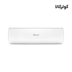 قیمت کولر گازی جنرال گلد 18000 مدل GG MS18000 Platinum پلاتینیوم